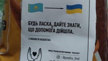 Справжня допомога: кто и как в Казахстане продолжает поддерживать Украину