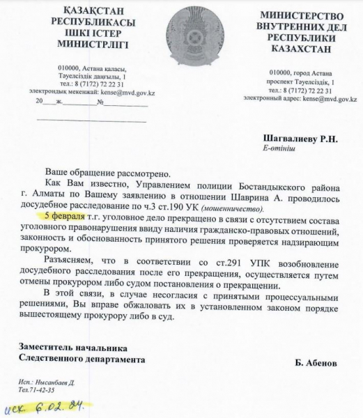 «Деньги взяли, а работу не выполнили» — алматинцы обвинили стройкомпанию в мошенничестве