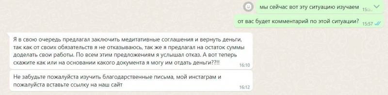 «Деньги взяли, а работу не выполнили» — алматинцы обвинили стройкомпанию в мошенничестве