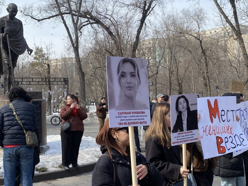 Как прошёл митинг «За достойную жизнь женщин!» в Алматы