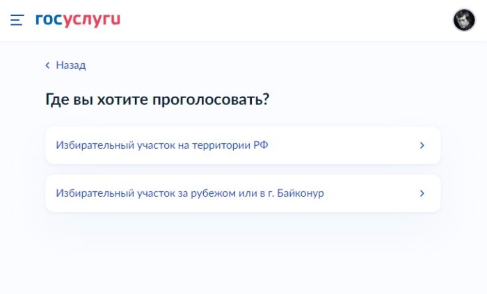 Как россиянину выбрать избирательный участок в Таджикистане для голосования на выборах президента России » Новости Центральной Азии