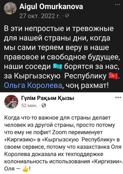 КРСУ: у двух нянек дитя без глазу