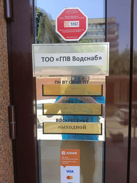 12 лет без воды, а там всё строят. От чего пришли в бешенство жители Ерменсая в предгорьях Алматы