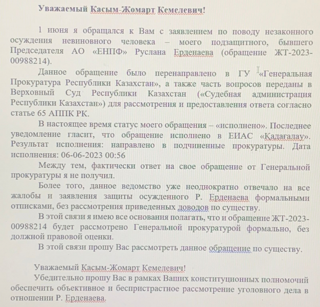 Дело о хищении пяти миллиардов из Пенсионного фонда: где искать пропавшие деньги?