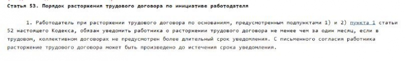 Скандал в ГАТОБ: сотрудниц увольняют якобы из-за 
немодельной внешности