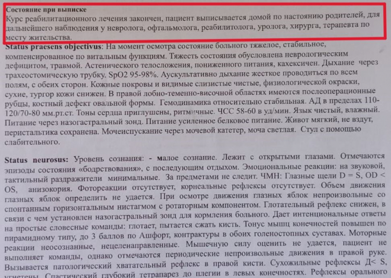 Солдата, который полгода провёл в коме, выписали из больницы в тяжёлом состоянии