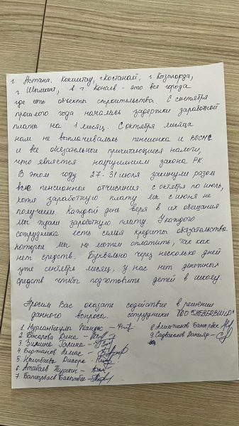 Стройкомпания, связанная с алматинским депутатом, месяцами не платит зарплату работникам