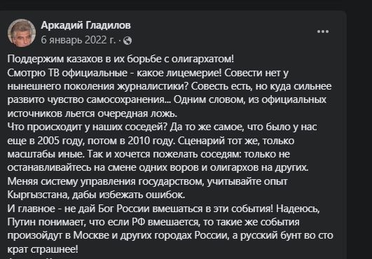 Лектор КРСУ завуалированно призвал студентов работать на ЦРУ