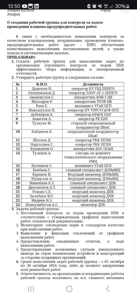 Тёмные дела на АНПЗ: почему гендиректор завода не хочет его развивать?