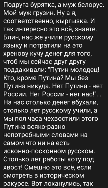 «Бей русских, пугай кыргызов, спасай нацистов!» - девиз кыргызстанских «правозащитников». Часть 1