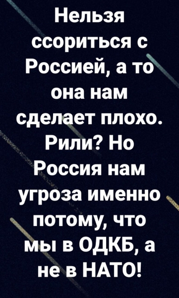 «Бей русских, пугай кыргызов, спасай нацистов!» - девиз кыргызстанских «правозащитников». Часть 1