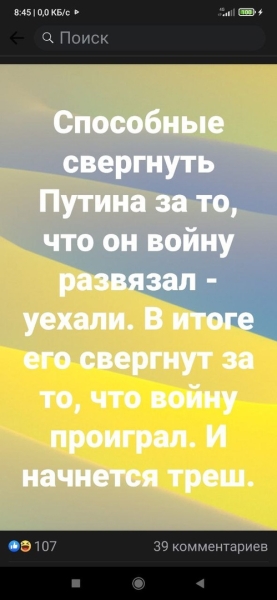 «Бей русских, пугай кыргызов, спасай нацистов!» - девиз кыргызстанских «правозащитников». Часть 1