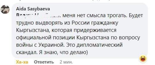 «Бей русских, пугай кыргызов, спасай нацистов!» - девиз кыргызстанских «правозащитников». Часть 1