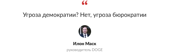 Дональд Трамп начал набирать свою команду