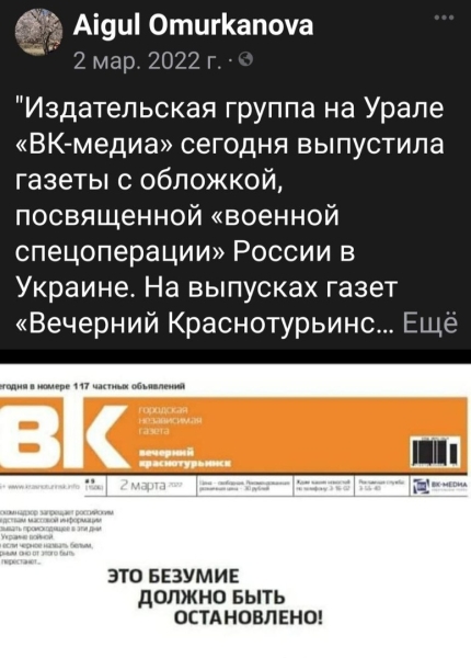 Иноагагенты в КРСУ – недогляд или диверсия?