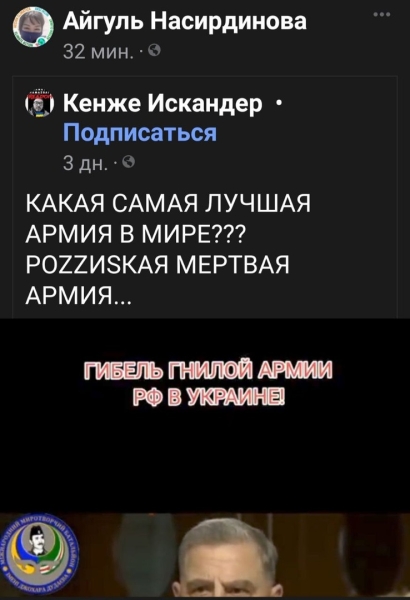 Иноагагенты в КРСУ – недогляд или диверсия?