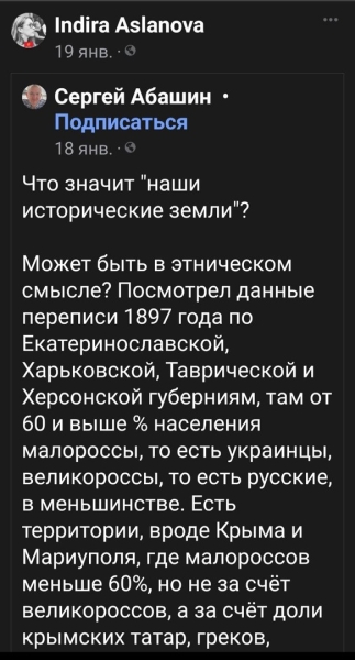 Иноагагенты в КРСУ – недогляд или диверсия?