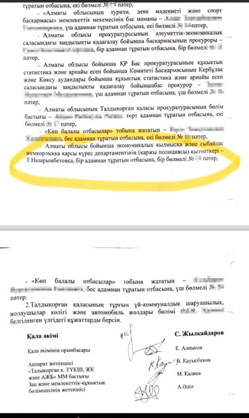 Махинации или месть: рядового сотрудника акимата объявили виновником жилищных афер в Талдыкоргане