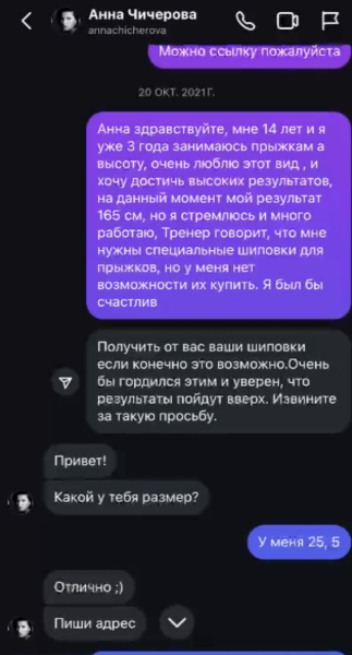 Не благодаря, а вопреки: как казахстанские легкоатлеты умудряются добиваться успеха в средневековых условиях