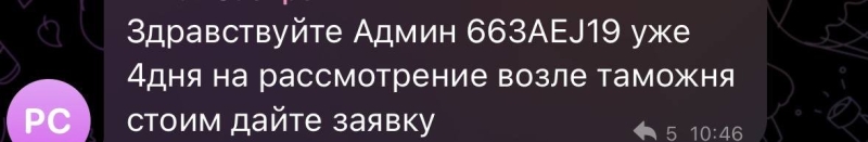 Паралич на границе: почему казахстанские машины не пускают в Китай