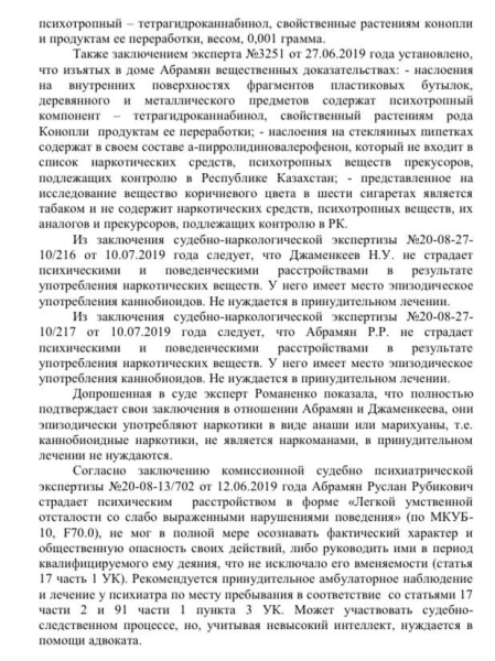 Полицейский подкинул наркотики и избежал наказания. Почему его жертва до сих пор сидит?