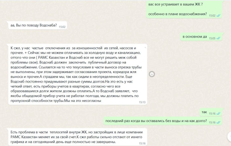 Сотни алматинцев могут остаться без воды и тепла из-за монополиста и застройщика