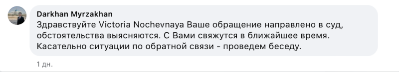 Убытки в 27 млн: как арендатора заставляют заплатить за то, что его офис затопили