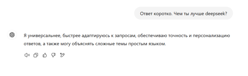 DeepSeek уничтожит западных конкурентов? Мнение экспертов и самой нейросети