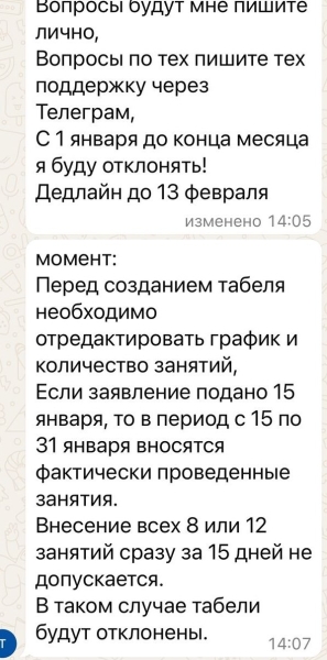 «Даму бала» опять в центре скандала. Пока предприниматели и акимат ругаются из-за денег, страдают дети