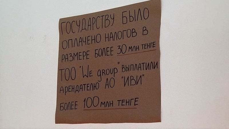 Холодный дом на Барибаева, 36: известное арт-пространство Алматы доживает последние дни