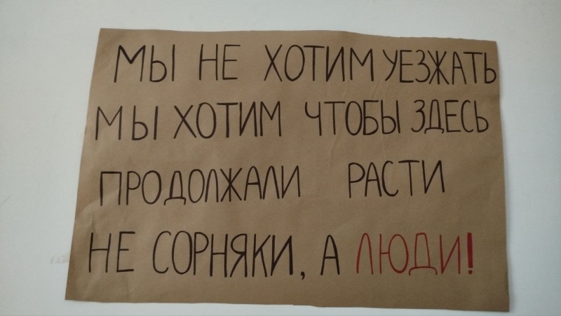 Холодный дом на Барибаева, 36: известное арт-пространство Алматы доживает последние дни