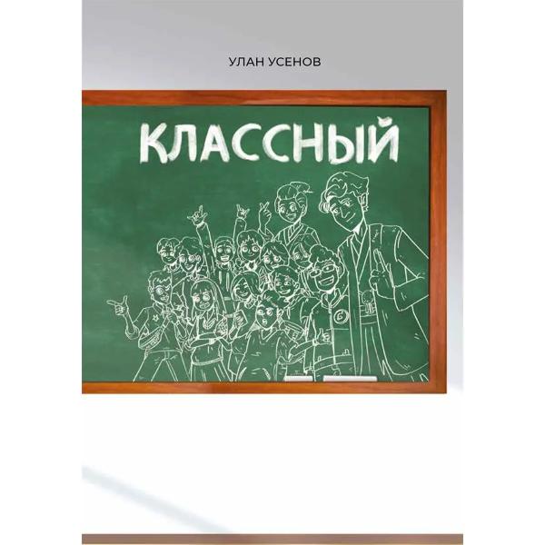 Индиана Джонс в юбке и классный учитель химии: что с казахстанским научпопом и почему его так мало?