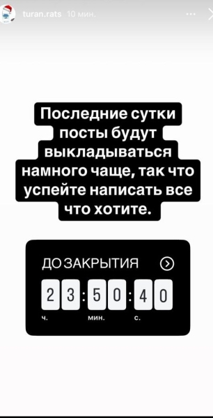 Интернет-буллинг за деньги: кто пишет гадости в сообществе колледжа «Туран» и не только