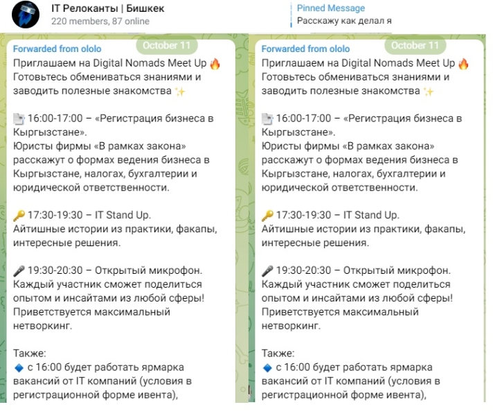 Как живется российским релокантам в странах ЦА и Кавказа