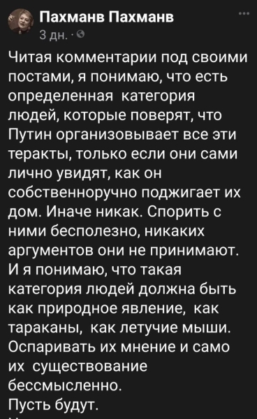 КРСУ: кампус подождёт. Разберитесь сначала с кадрами!