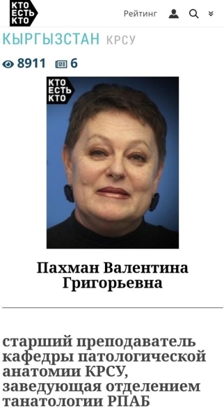 КРСУ: кампус подождёт. Разберитесь сначала с кадрами!