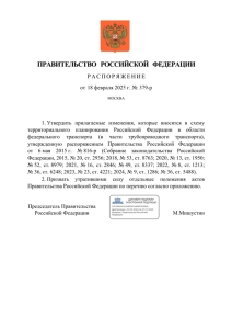 Россия планирует построить газопровод для северных регионов Казахстана