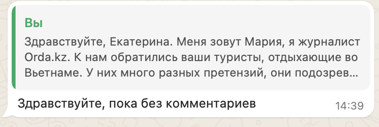 Туристический кошмар и фальшивые билеты: как туркомпания испортила отдых казахстанцев