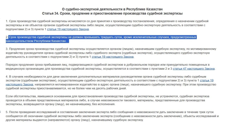 Женщина умерла от аппендицита: никто не понесёт ответственность?