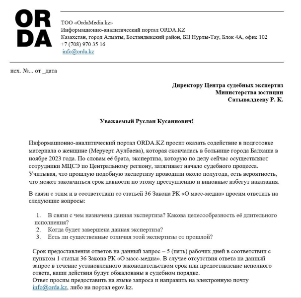 Женщина умерла от аппендицита: никто не понесёт ответственность?