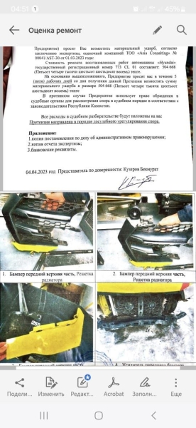 Если скорая попала в ДТП: почему водителей заставляют делать ремонт за свой счёт и ломают им жизни?