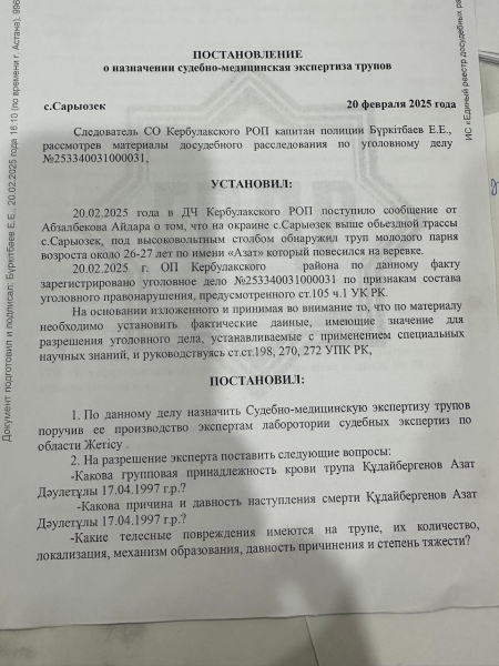 «Я не мог вынести этой лжи». Отец четверых детей покончил с собой, обвиняя полицейского