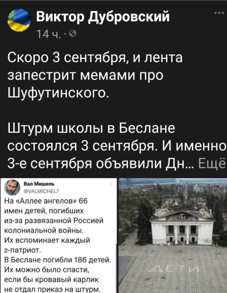 Каким путём и к какой свободе опять толкают Кыргызстан?