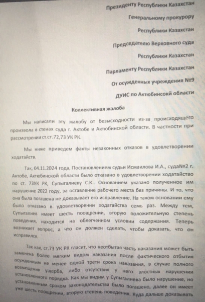 Колония-поселение — это рай для осуждённых? Почему нет — отвечают сами сидельцы