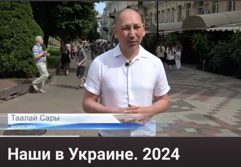 Кыргызские иноагенты ищут родство кыргызов с украинцами
