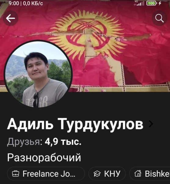 Кыргызские иноагенты ищут родство кыргызов с украинцами