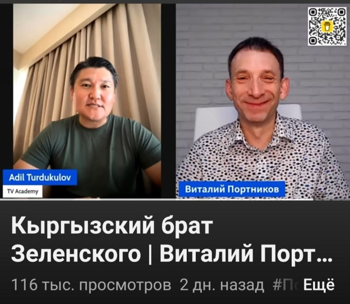 Кыргызские иноагенты ищут родство кыргызов с украинцами