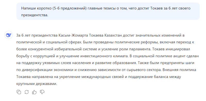 Шесть лет «Эры Тигра»: чего добился Токаев за время своего президентства 