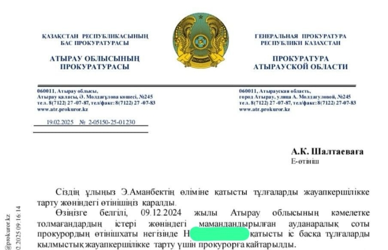 Убийство 17-летнего парня: почему подозреваемых освободили от наказания и отправили в армию?