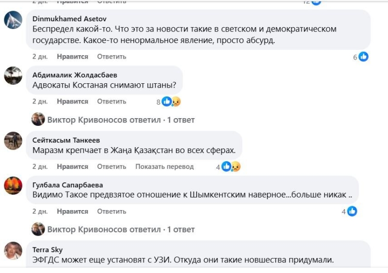 Зачем в костанайском СИЗО женщин-адвокатов заставляли снимать бельё, а мужчин — спускать штаны 